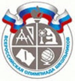 В Красноярском крае стартует школьный этап всероссийской олимпиады школьников