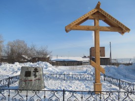 Открытие памятного места захоронения отца великого русского художника В.И.Сурикова