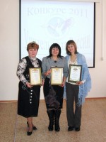 Итоги муниципального конкурса "Учитель года-2011"