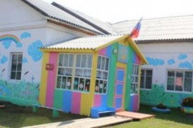 Атамановский детский сад
