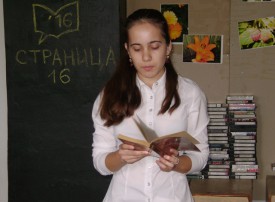 Орлова  Кристина, ученица Высотинской средней школы