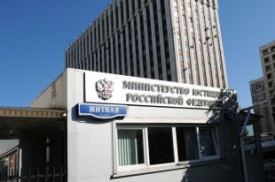 Минюст начинает регистрацию НКО через Интернет