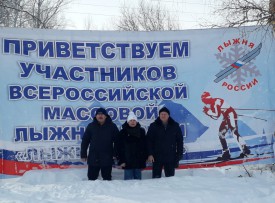 Всероссийская массовая лыжная гонка «Лыжня России - 2021»