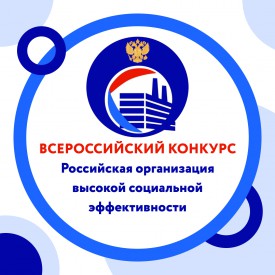 Внимание организациям, осуществляющим деятельность на территории Красноярского края!