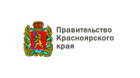 О постановлении Правительства Красноярского края