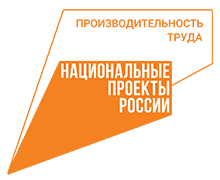 Красноярский край сможет включать предприятия в нацпроект «Производительность труда» без ограничений по отраслям экономики