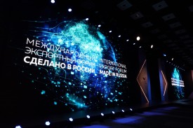 Предпринимателей края ждут на международном экспортном форуме «Сделано в России»
