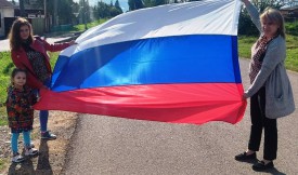 Сегодня по всей стране отмечают День Российского флага