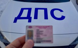 Госавтоинспекция информирует: срок действия истекших водительских удостоверений продлевается на три года