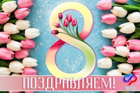 Меры поддержки женщинам Красноярского края